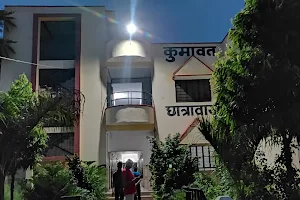 Kumawat Hostel Sikar image