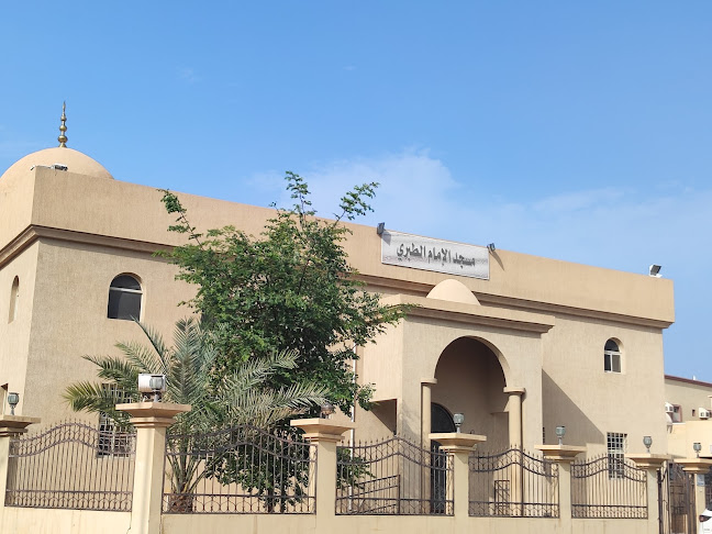مسجد الطبري - الدمام