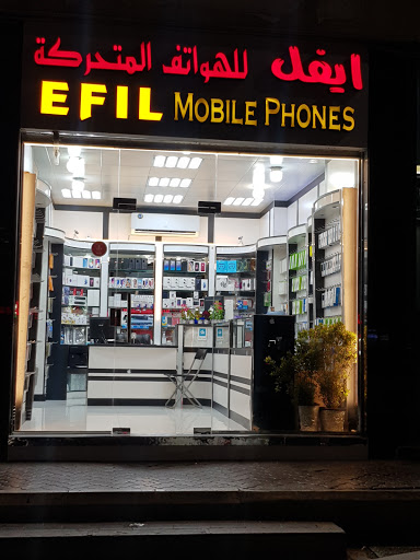 أيفل للهواتف المتحركة 