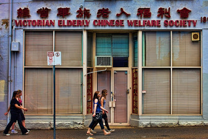 Victorian Elderly Chinese Welfare Society Inc. 維省華族老人福利會