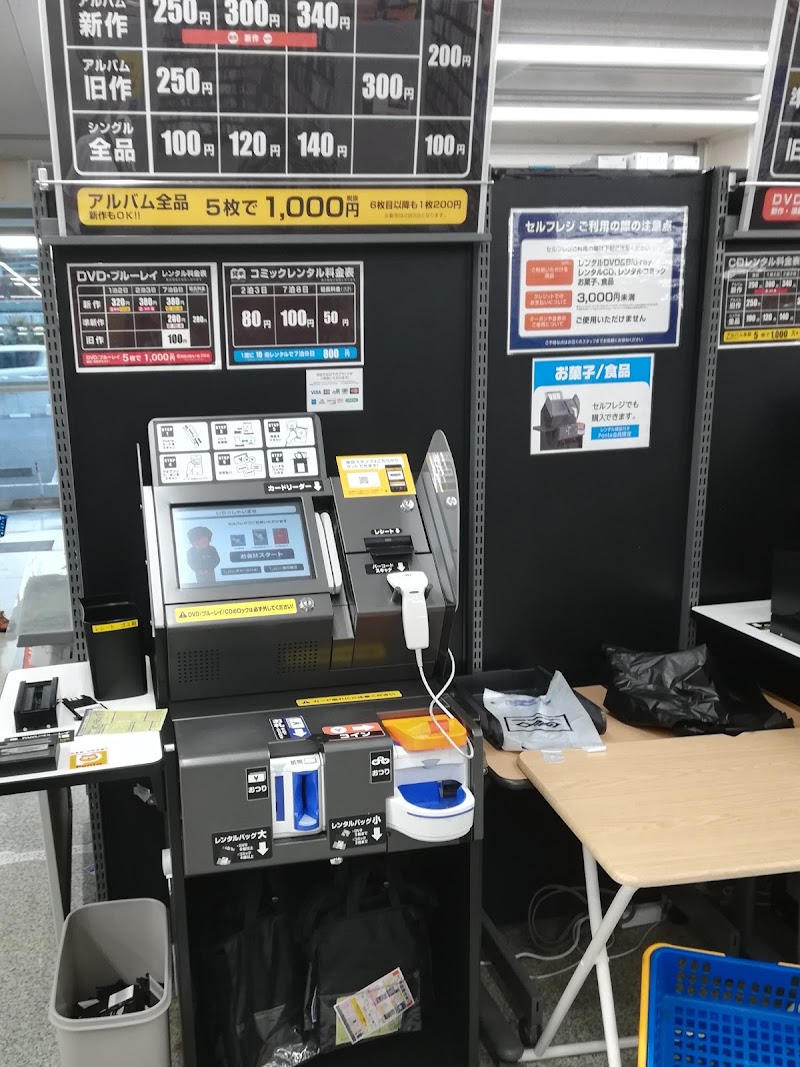 ゲオ狭山店 埼玉県狭山市富士見 中古ゲーム販売店 グルコミ