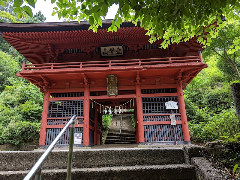 太平山神社 随神門