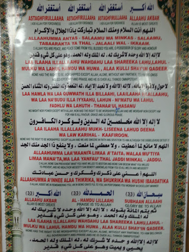 Mosque «Islamic Center of Des Moines», reviews and photos, 6201 Franklin Ave, Des Moines, IA 50322, USA