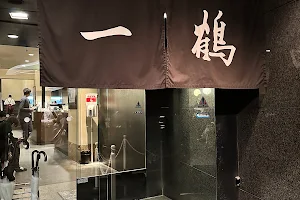 Ikkaku Marugame head shop image