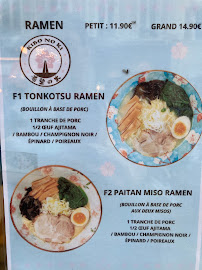 Soupe du Restaurant japonais KIBO NO KI Ramen & pokebowl à Paris - n°7