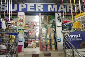 Sk Super Market image