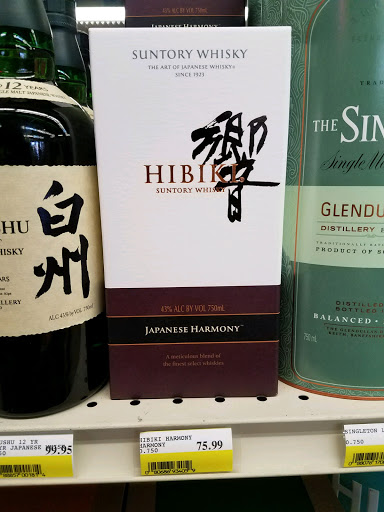 Liquor Store «Holiday Wine & Liquor», reviews and photos, 2714 E Griffin Pkwy, Mission, TX 78572, USA