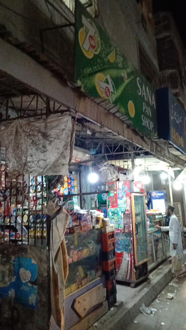 Sana Pan Shop