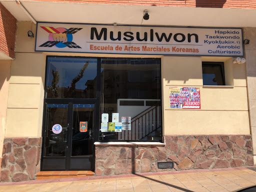 Musulwon en Plasencia, Cáceres‎