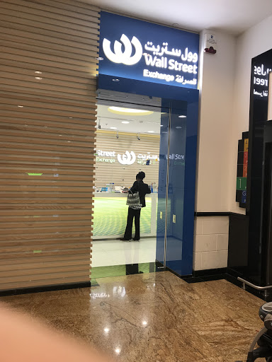 Wall Street Exchange - Mall of the Emirates Store
