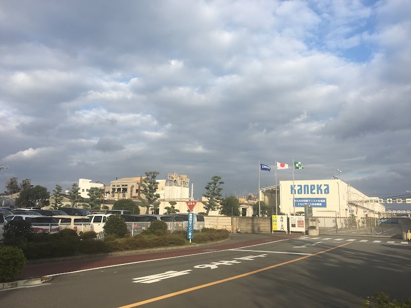 カネカ 大阪工場