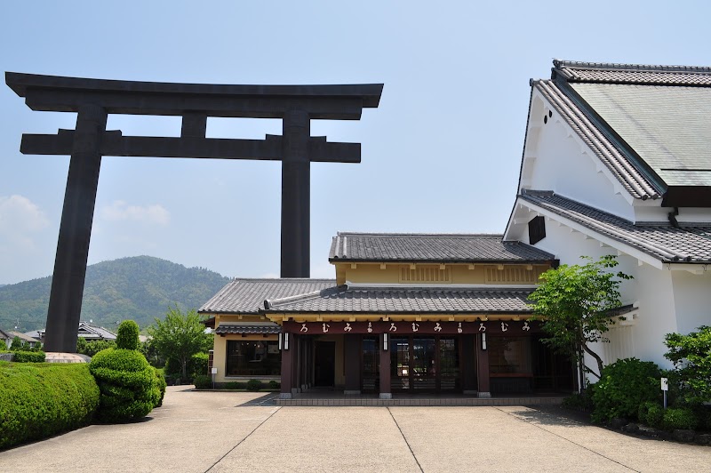 名物みむろ最中 白玉屋榮壽 本店