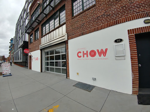 Museum «Museum of Food and Drink (MOFAD) Lab», reviews and photos, 62 Bayard St, Brooklyn, NY 11222, USA