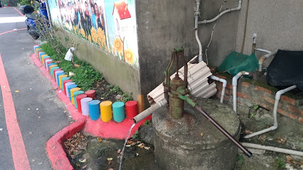 華安 地下井水 手壓泵浦汲水器