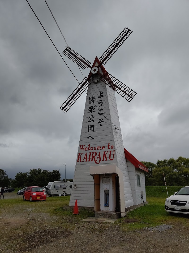 北海道樺戸郡月形町北郷 郵便番号 061 0517 マピオン郵便番号