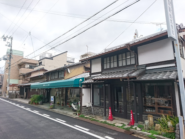 Comentarii opinii despre 森寛斎宅蹟