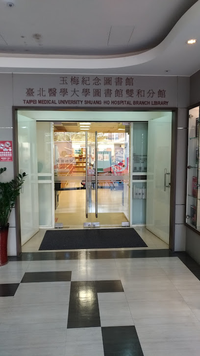 Taipei Medical University Library Shuangho Hospital Branch