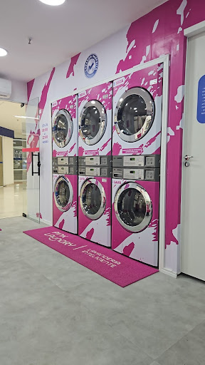 Logo da empresa - Lavanderia automática || Pink Laundry Maia