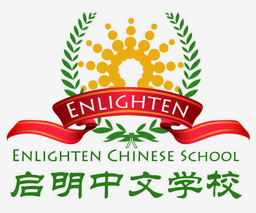 Enlighten Chinese School