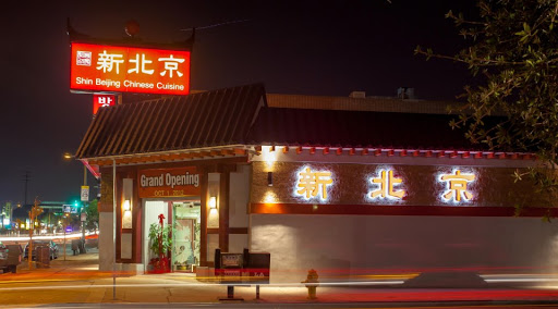 Shin Beijing Find Chinese restaurant in Houston Near Location