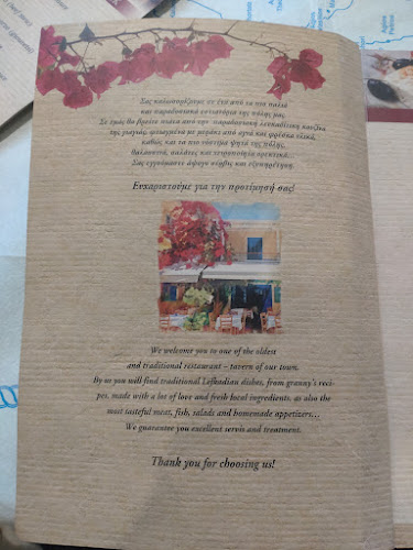 Comentarii opinii despre Η Κάτω Βρύση