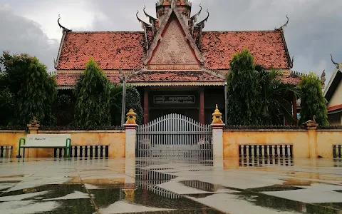 Banteay Meanchey Provincial Museum image