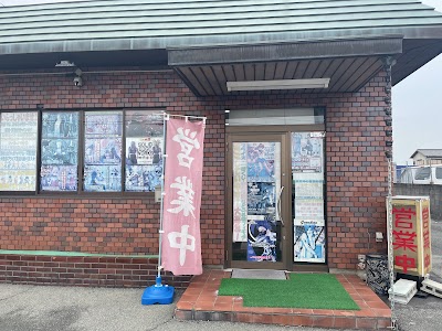 おもちゃの小屋