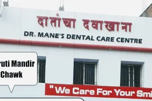 Dr. Mane's Dental Care, Implant & Full Mouth Rahabilitation Center Center image