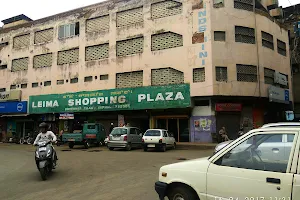 Leima Shopping Plaza image