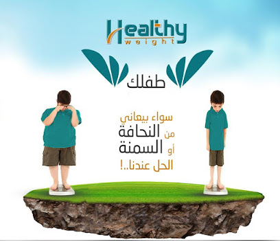 Healthy Weight Center - Dr Ahmed shalaby