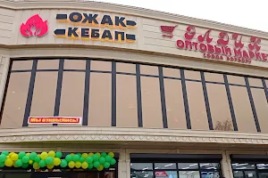 Ozhak Kebap Karakol image