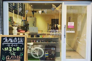 飛魚．魚雁商號－碳烤吐司專賣店（早餐、早午餐、下午茶） image
