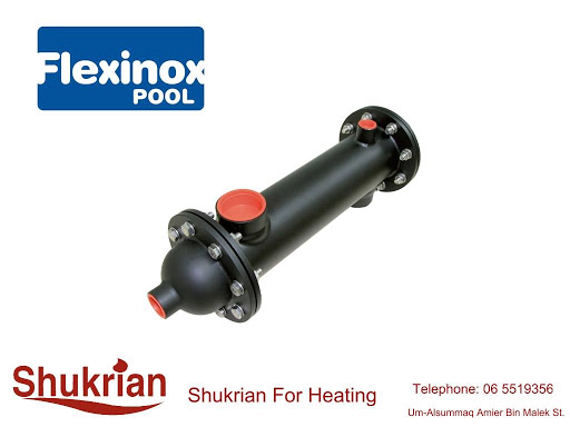 Shukrian For Heating / شكريان للتدفئة