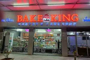 Bake King image