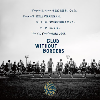 鎌倉インターナショナルFC（鎌倉インテル）