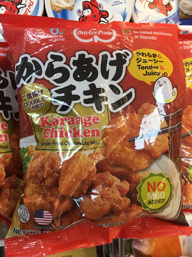 Supermarket «Sm Food Market», reviews and photos, 1281 NJ-35, Middletown, NJ 07748, USA