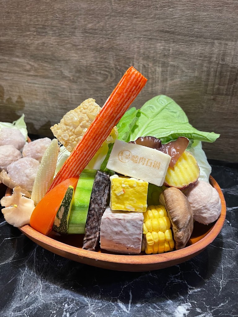 嗑肉石鍋金城店-金門火鍋餐廳鍋物美食推薦 石頭火鍋涮涮鍋 的照片