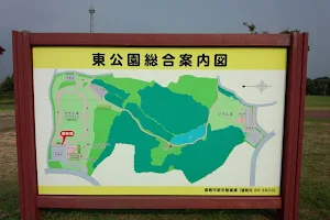 Higashi Park image