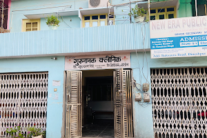 Gurunanak Clinic image