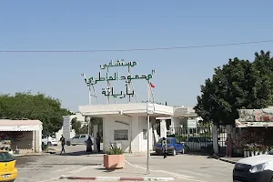Mahmoud El Matri Hospital image
