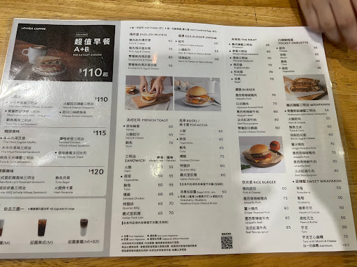 Louisa Coffee 路易．莎咖啡(桃園大湳門市) 的照片