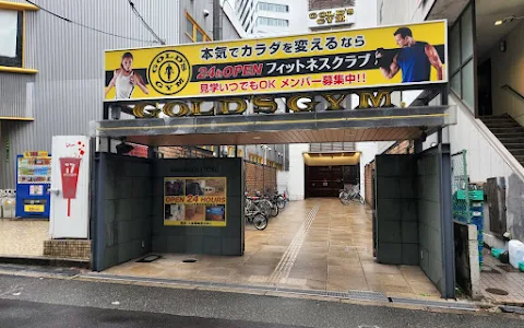 Gold's Gym Umeda Osaka image