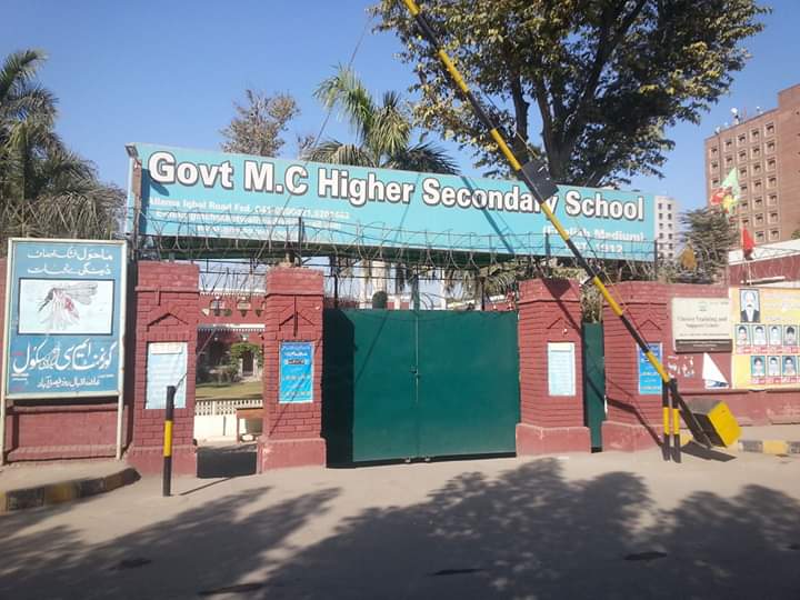 MC Higher Secondary School, Kotwali Road, Faisalabad