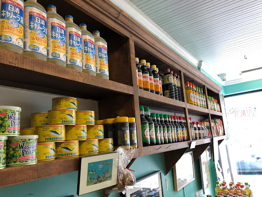 Seafood Market «New Deal Fish Market», reviews and photos, 622 Cambridge St, Cambridge, MA 02141, USA