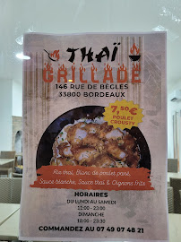 Restaurant thaï Thaï Grillade à Bordeaux (la carte)