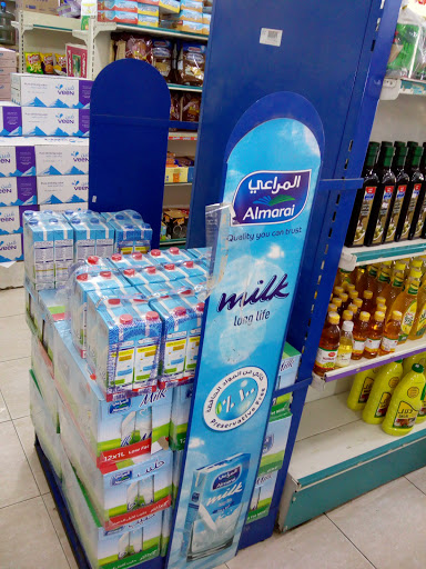 تموينات سلة الراقي 