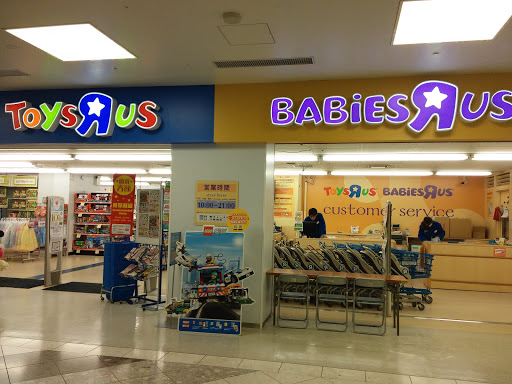 Toys R Us, Babies R Us Ikebukuro Sunshine City Shop