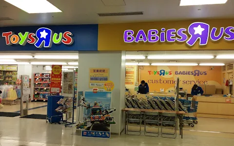 Toys “R” Us / Babies “R” Us - Ikebukuro Sunshine City image