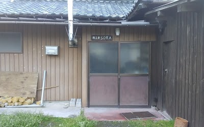 陶SORA