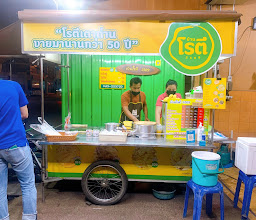 Roti House 2509 photo